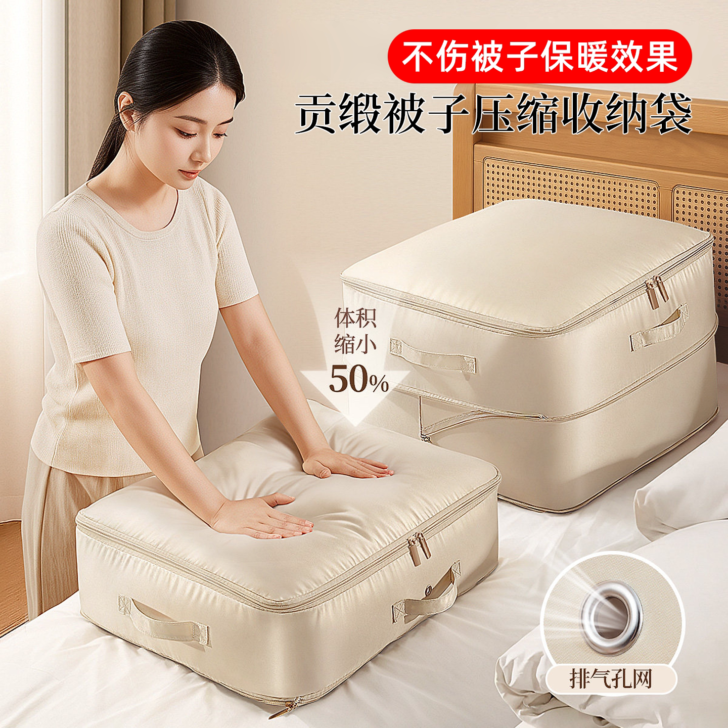 被子衣服收纳袋棉被专用羽绒服被大容量防水防潮装蚕丝被加厚袋子