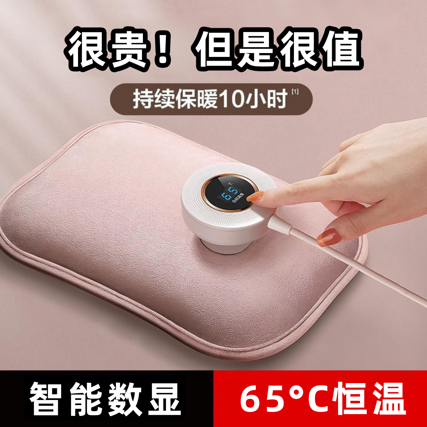 日本充电式热水袋暖手宝