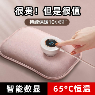 日本充电式热水袋暖手宝暖宝宝暖脚被窝专用暖水袋敷肚子女防爆RW