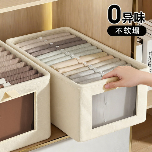 日本0异味衣服收纳盒家用