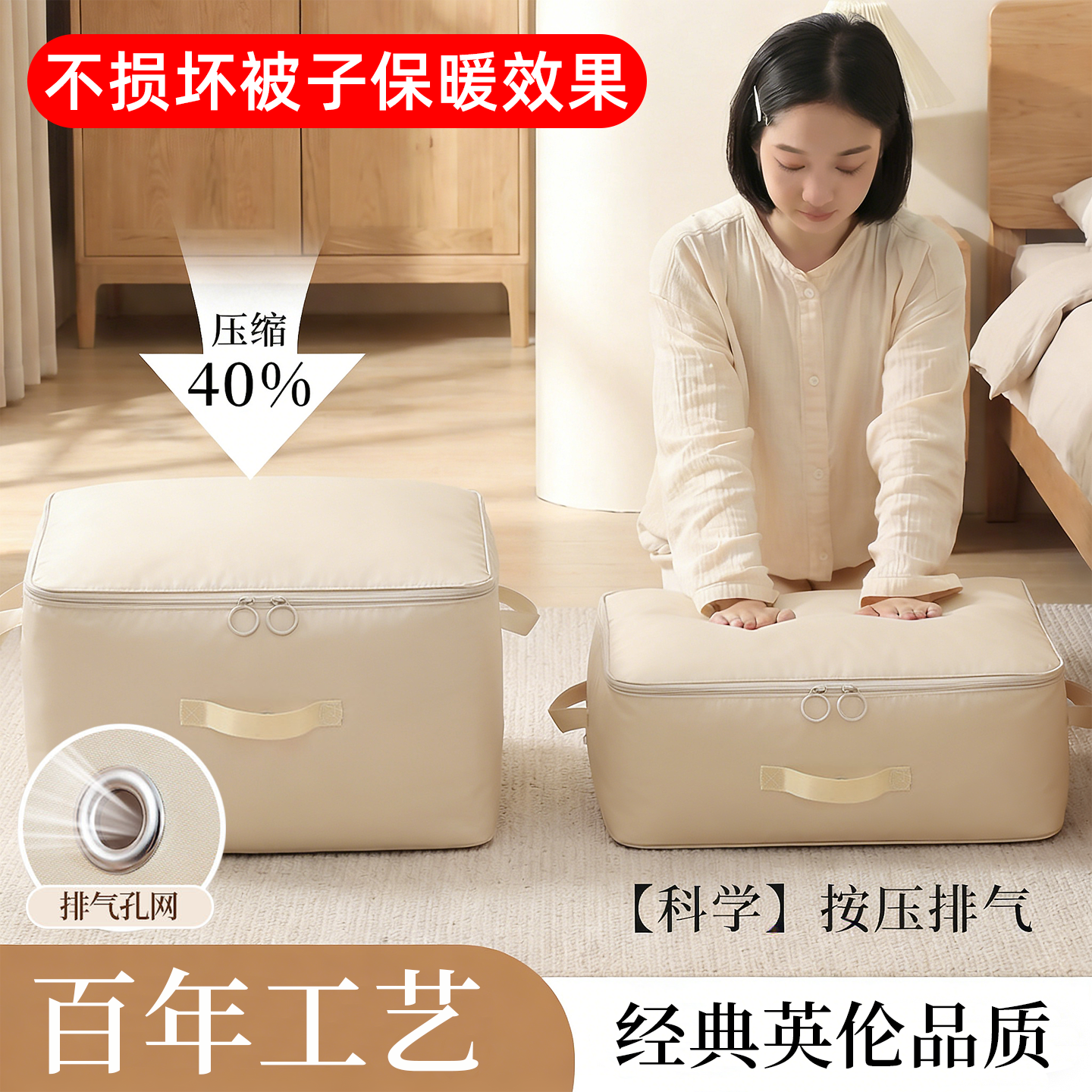 被子收纳袋羽绒服收纳袋大容量棉被衣服换季专用防潮压缩整理袋子