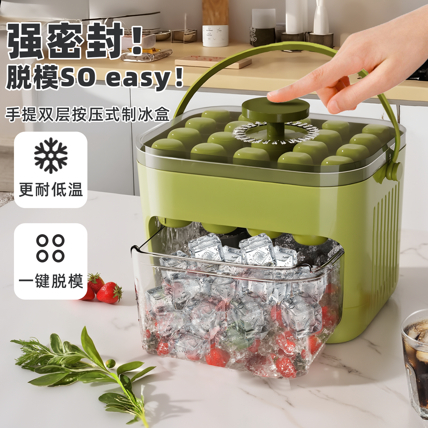 日本按压冰格冰块模具冰盒冻冰神器磨具大容量储冰家用食品级盒nz