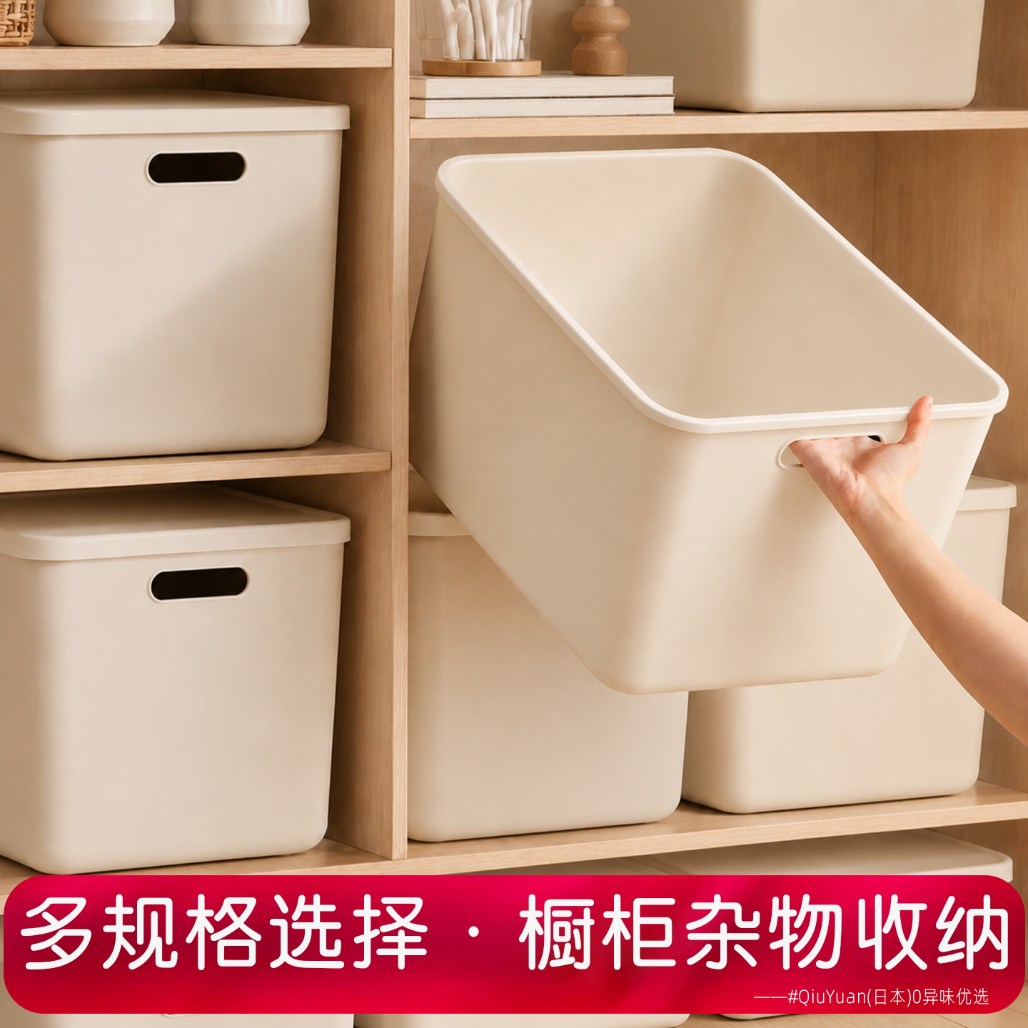 日本桌面零食玩具杂物收纳盒家用长方形整理筐化妆品带盖储物盒z5