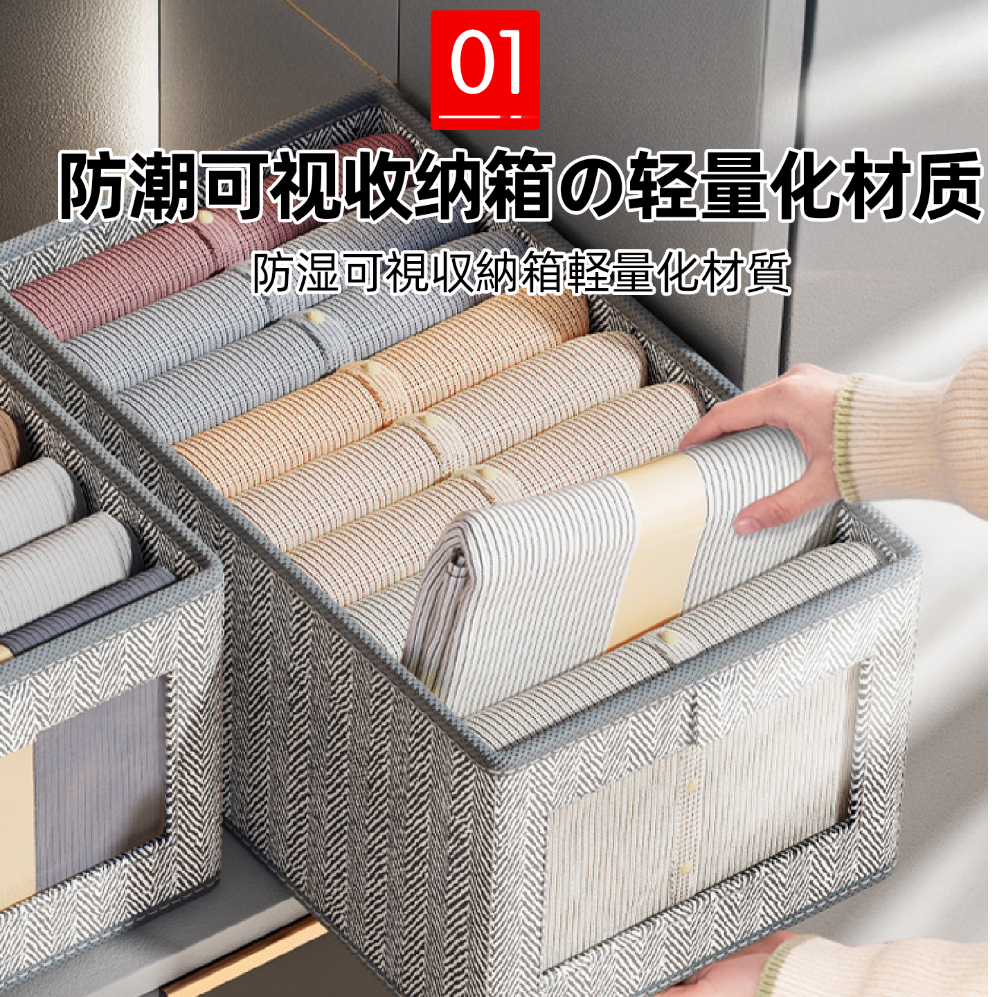 日本衣物大容量收纳箱家用防霉防潮衣柜衣物裤子分类储物整理收箱