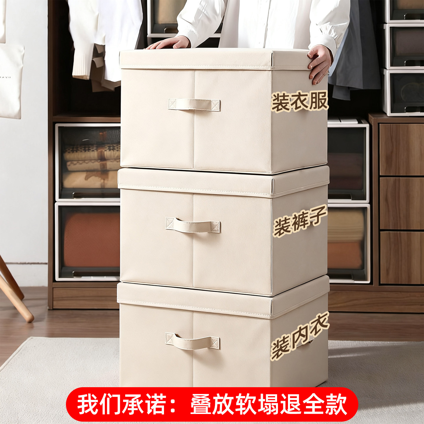 带盖收纳箱家用可折叠衣物整理箱衣柜棉麻布艺收纳盒衣服储物箱FJ