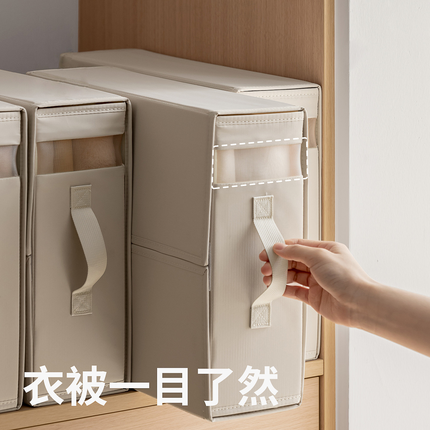 日本床品衣物布艺收纳神器