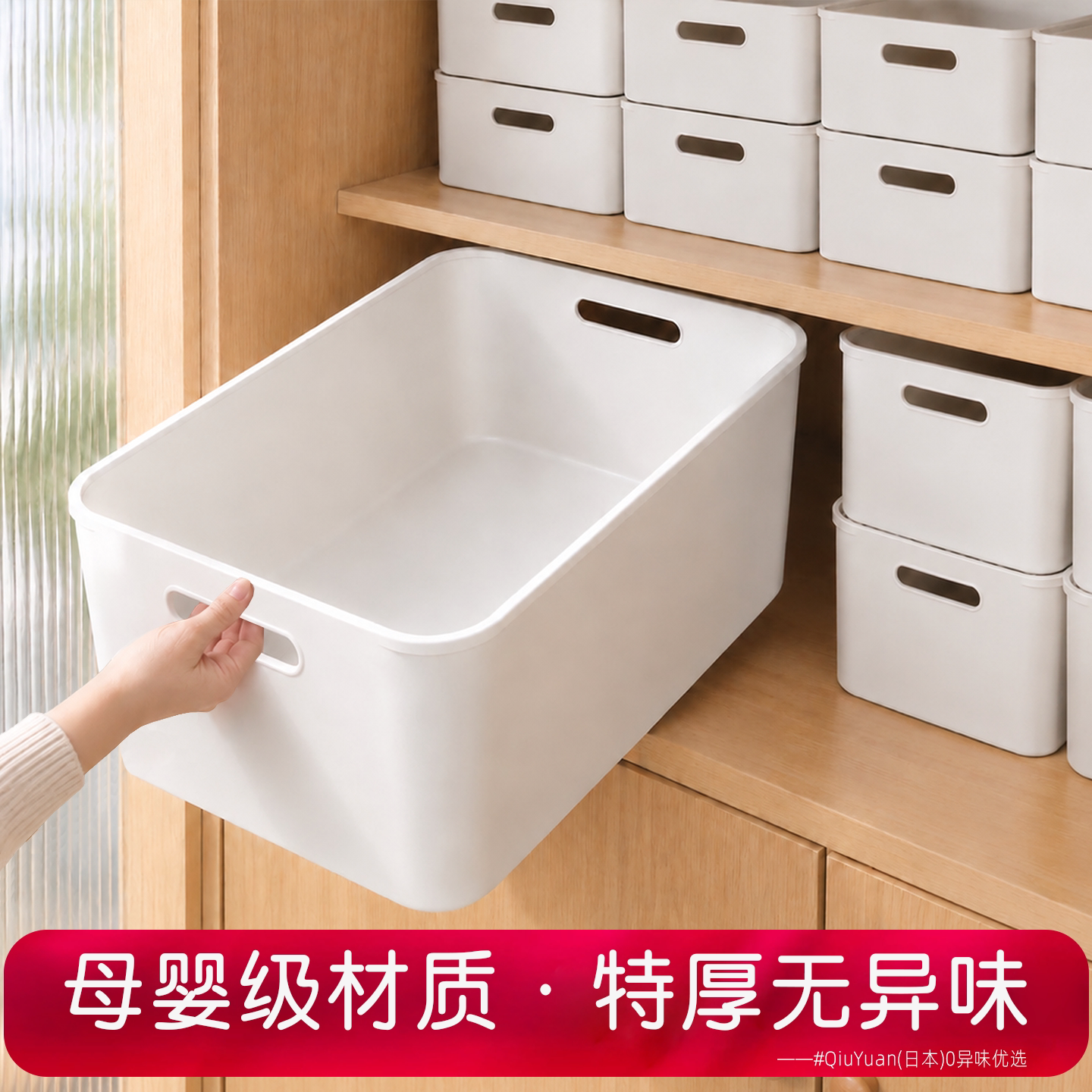 桌面零食杂物加厚塑料收纳盒