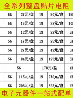 线性-音頻放大器 TDA7294 Multiwatt-15 IC 芯片