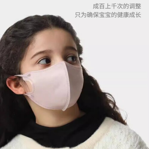 蕉下个人防护正品店防晒儿童口罩