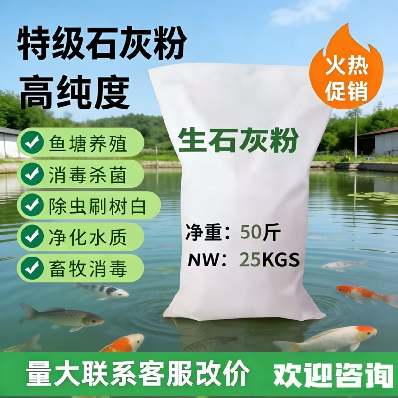 生石灰粉100斤除湿防潮防霉杀菌