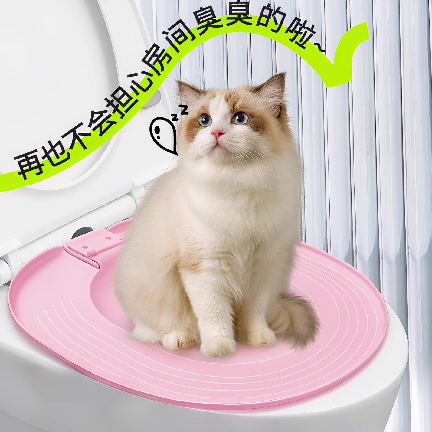 猫咪马桶训练器防臭坐便猫砂盆新