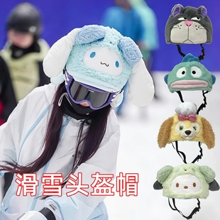 滑雪头盔装 饰配件 饰帽套单双板电瓶车雪盔罩女可爱儿童耳朵毛绒装