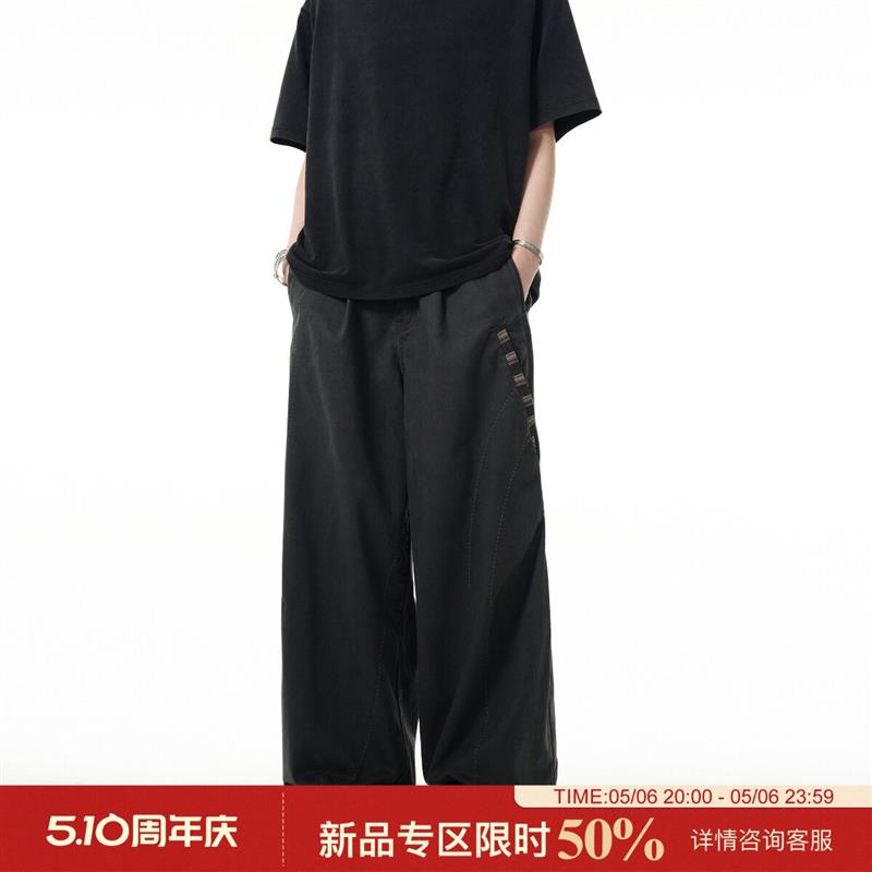 MADWITCH复古vintage高级设计感西裤男女宽松直筒垂感休闲工作服