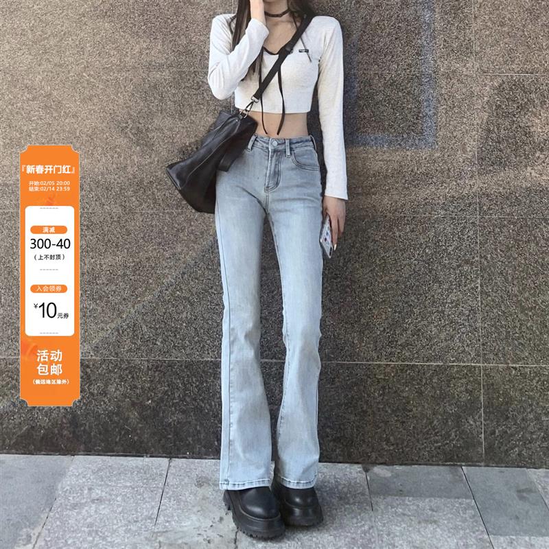 ffcheer 深入浅出!高腰微喇牛仔裤女长裤阔腿显瘦显高弹力喇叭裤