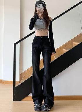 UYH高腰微喇牛仔裤女黑色显瘦提臀弹力百搭通勤美式复古喇叭裤子