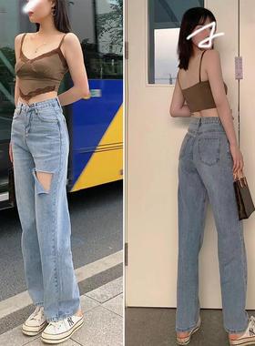 DTFT高腰阔腿牛仔裤女夏破洞薄款2021年新款宽松垂感拖地直筒裤子