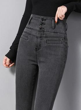 烟灰色高腰牛仔裤女小秋冬2024年新款显瘦显高紧身加绒黑色长裤