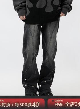 STRLAB美式重磅高级感微喇牛仔裤男阔腿黑色高街宽松vibe排扣长裤