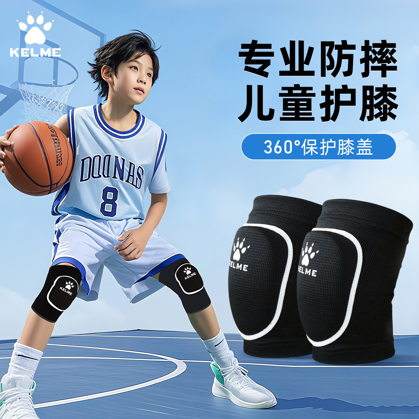 卡尔美儿童舞蹈护膝 KELME跳舞专用街舞跪地护套运动膝盖垫KHJ010,运动/瑜伽/健身/球迷用品,运动护膝/髌骨带,淘宝优惠券,粉丝福利购,淘宝优惠卷