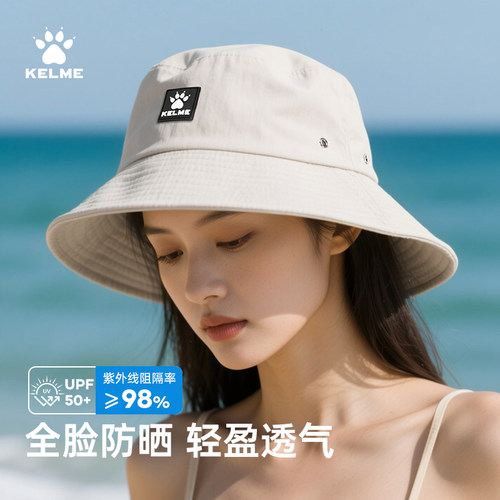 卡尔美渔夫帽夏季防晒防紫外线