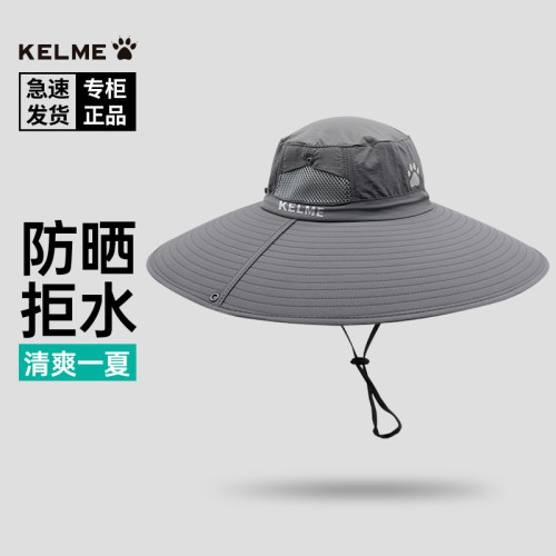 卡尔美防晒拒水超大帽檐防晒帽