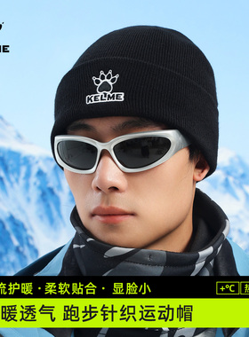 卡尔美帽子男士冬季休闲时尚针织帽防寒保暖运动帽女跑步防风冷帽