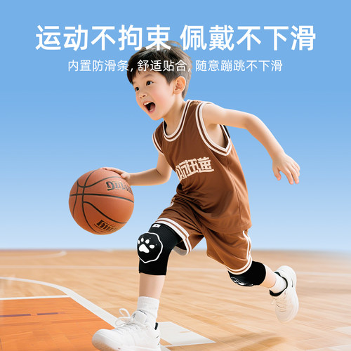 卡尔美【专业儿童防撞】护膝