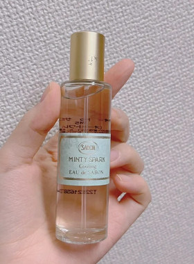 sabon冰薄荷香水小样试香