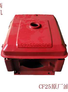 极速拖拉机 常州 常发25马力 单缸 柴油机CF2N5油箱 原厂  不包邮