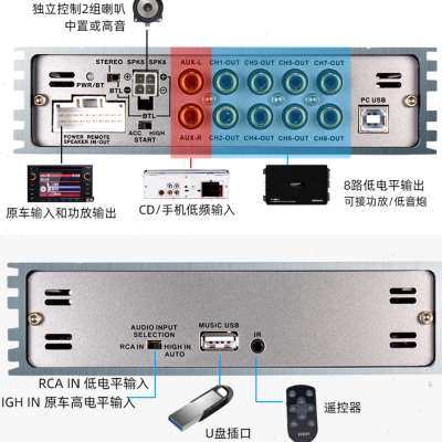 极速景图声渊汽车音响DSP音x频处理器6路31段8声道车载功放无损安