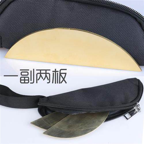 极速月牙板 山东快书鸳鸯板月亮板铜书板 评书板T大鼓书铜板 大小