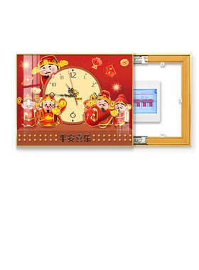 极速电表箱装饰画春节财神带钟表免D打孔挂画遮挡开关配电箱强电