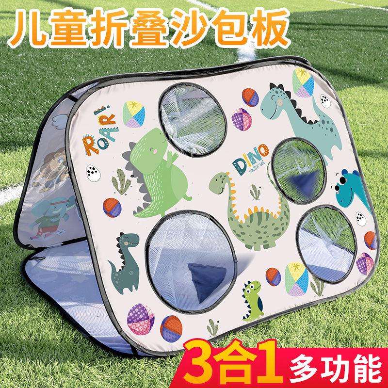 极速儿童三合一卡通折叠投掷沙包板粘粘球标靶室内外W踢足球门亲