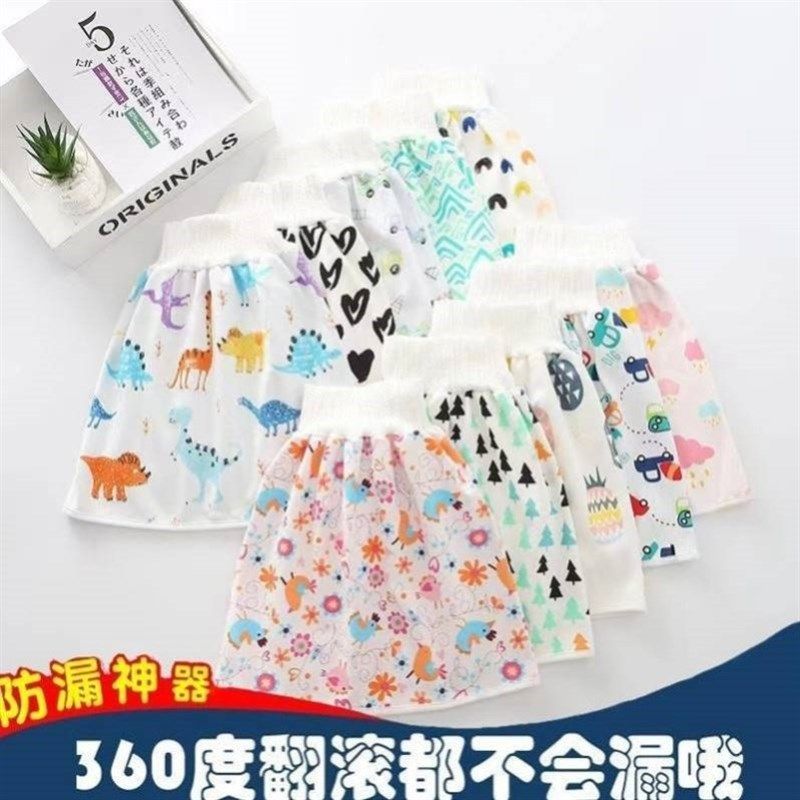 极速防漏隔尿裙i尿布裤子尿床断尿神器婴儿童防水戒尿训练裤垫布,女士内衣/男士内衣/家居服,平角裤,淘宝优惠券,粉丝福利购,淘宝优惠卷
