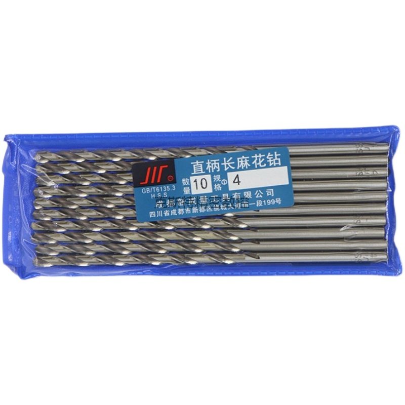 极速成量直柄加长麻花钻头 高速网直长钻 1 2 3 4 M5 6 7 8 9 10-
