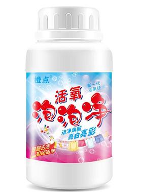 极速Shuwanjia active oxygen bubble net bubble oxygenX white