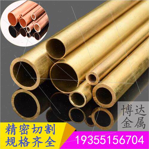 新品h62黄铜管 k精密空心毛细管 H65厚薄壁 T2紫铜棒 环保铜套加