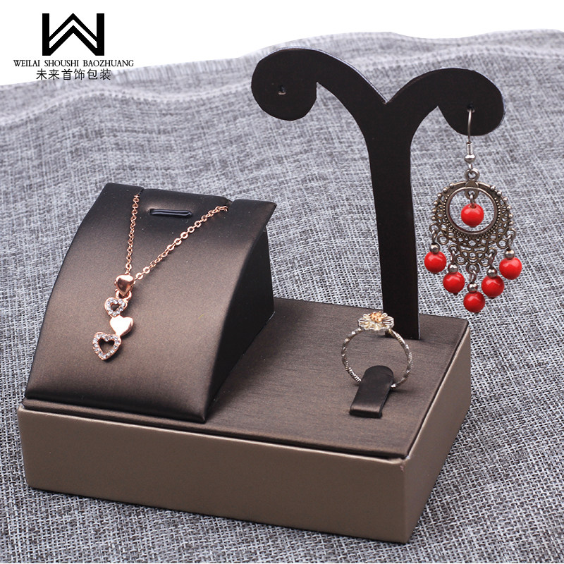 极速珠宝展示架首饰托架柜台玉器摆件道具香槟棕R小三件套吊坠托