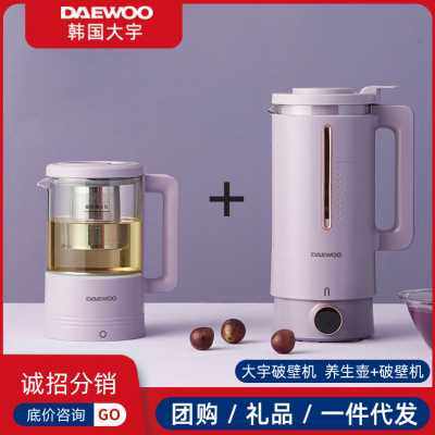 极速新破壁机家i用小型免过滤豆浆机加热料理机干豆湿豆可用品,农用物资,园林移栽起吊网,淘宝优惠券,粉丝福利购,淘宝优惠卷