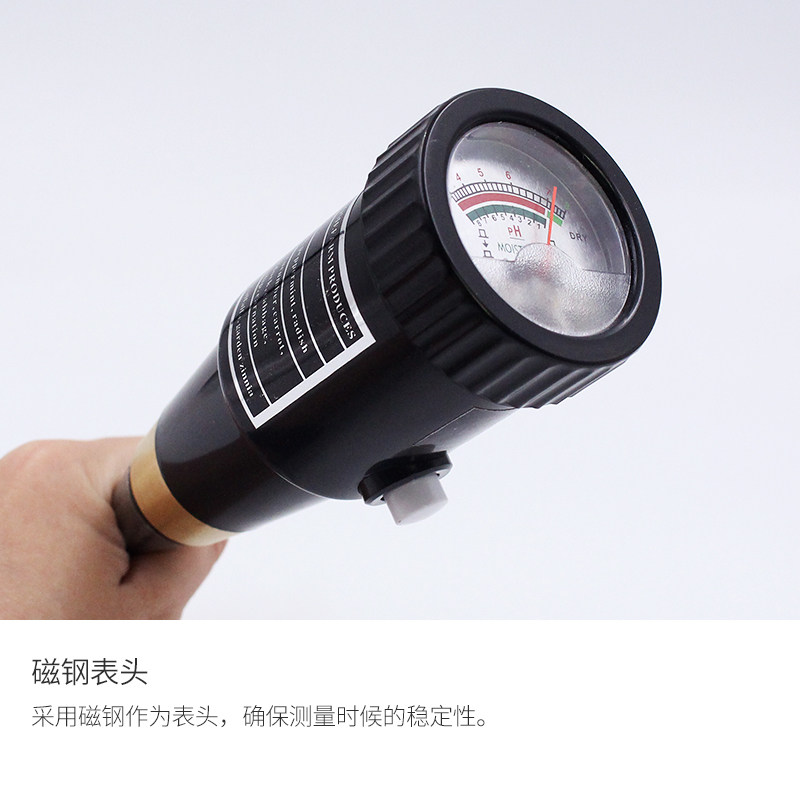 极速高精度土壤检测仪土壤湿度计Aph值测试笔测试仪测量仪检测笔