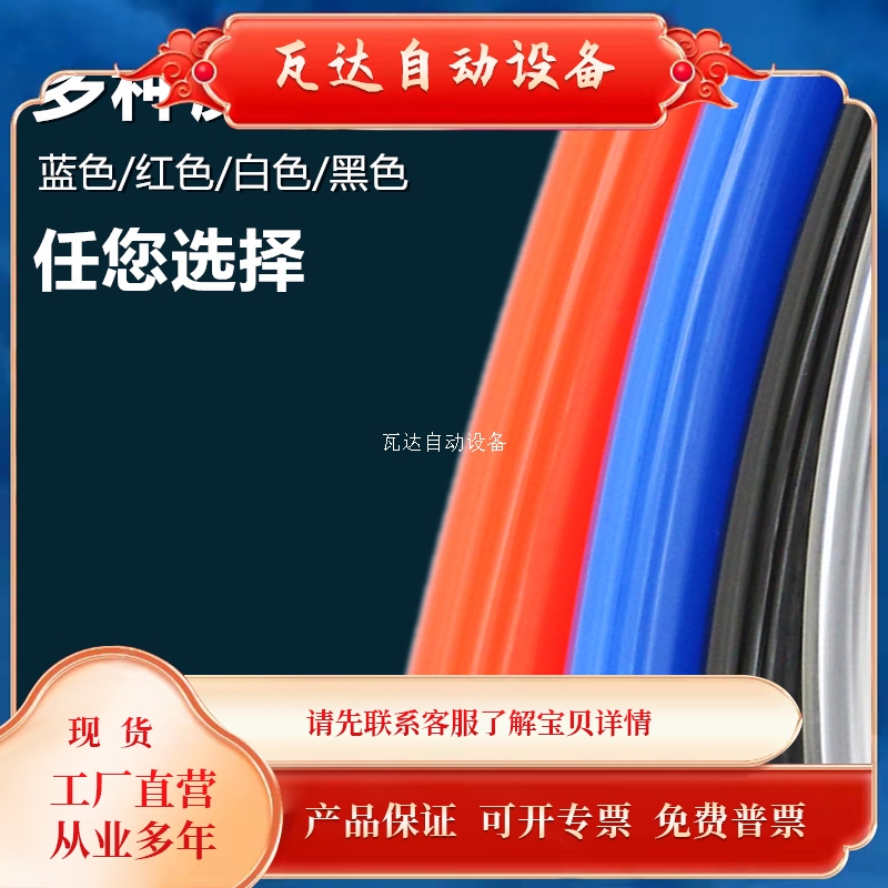 极速宝贝PU8*5气管空压机透q明软管汽管8MM/12*8/10*6.5/6*4/4*2.