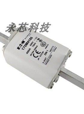 极速巴斯曼170M4186/170M4197 G陶瓷保险丝熔断器熔芯快速直流熔