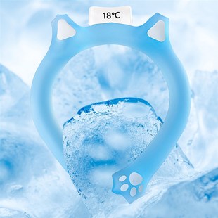 Tube CooleFr For 极速PCM Summer Cooler Fitness Out Neck