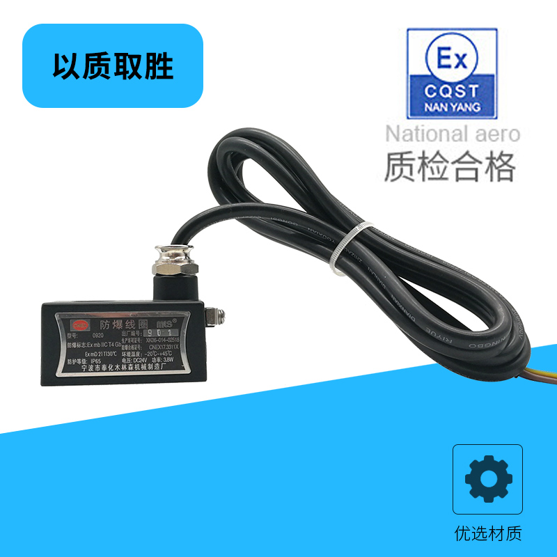 极速气动防爆电磁阀防爆线圈AC220V/DC2K4V常闭水阀防爆气阀化工