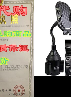 极速Cup Holder Phone Mosunt and Vent Phone Mount for Car - 2