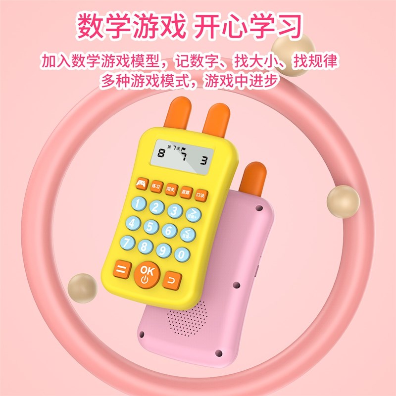 极速儿童a启蒙计算机小学生口算宝数学自动出题早教智能学习训练