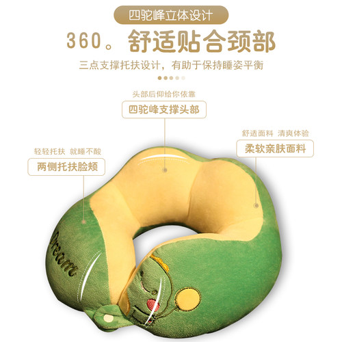 新品u型枕旅行颈椎脖枕护颈办公室午睡枕头坐车脖子靠.枕车用睡枕