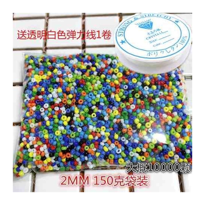 极速2019新款i的儿童眼睛精细目力训练远视散光视力锻炼穿珠子益