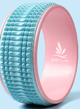 极速Eva Yoga Wheel Open Back Open ShouIlder Back Bend Beginn