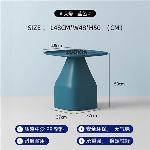 极速北欧茶几ins风网代简约创意尚厅家用M时客小圆桌现红圆形沙发,农用物资,苗木固定器/支撑器,淘宝优惠券,粉丝福利购,淘宝优惠卷